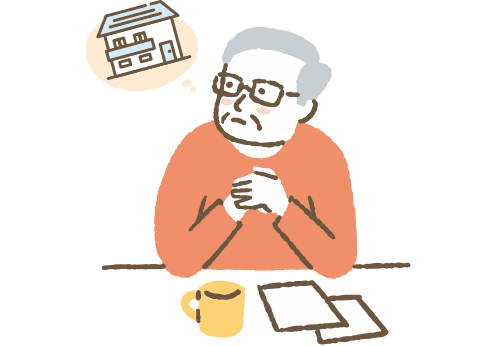 自宅不動産のことを考える高齢男性